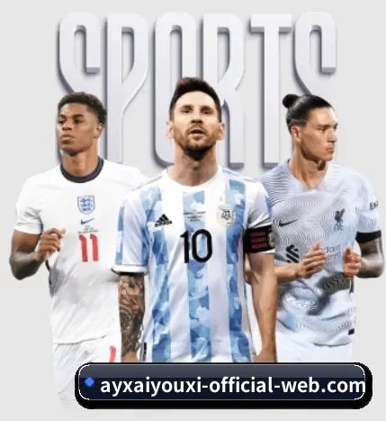 五大体育板块覆盖,从比分到直播全覆盖（aiyouxi）