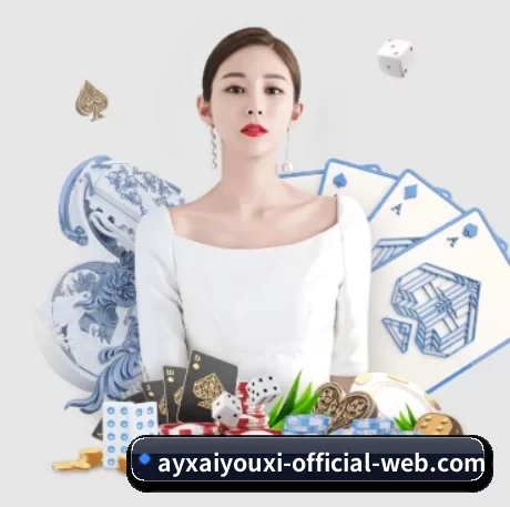爱游戏官网首页 APP - aiyouxi